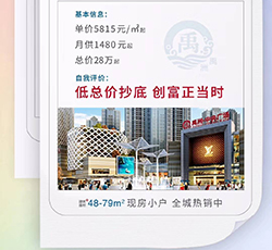 禹州中央广场mini公寓