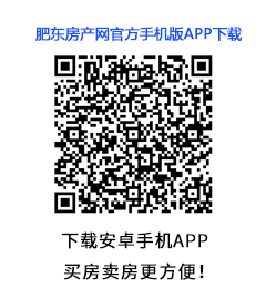 肥东房产网app